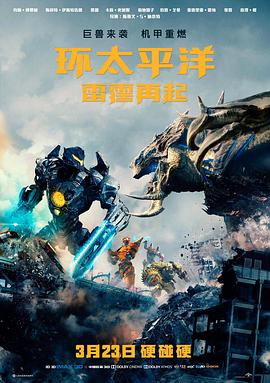 三分钟爆梗局